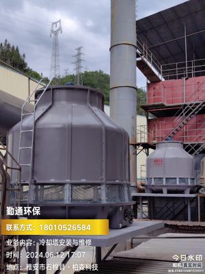 成都玻璃鋼冷卻塔石棉地區(qū)安裝現(xiàn)場