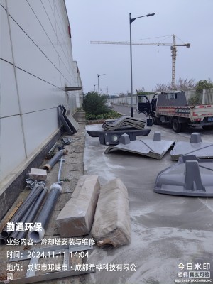 成都邛崍玻璃鋼冷卻塔安裝案例