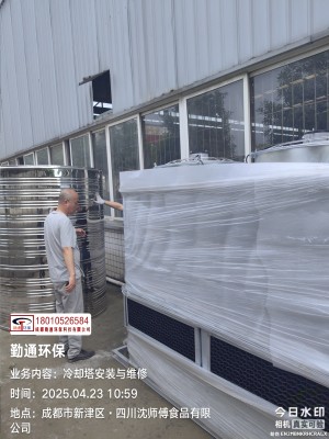 成都30t閉式冷卻塔工程案例