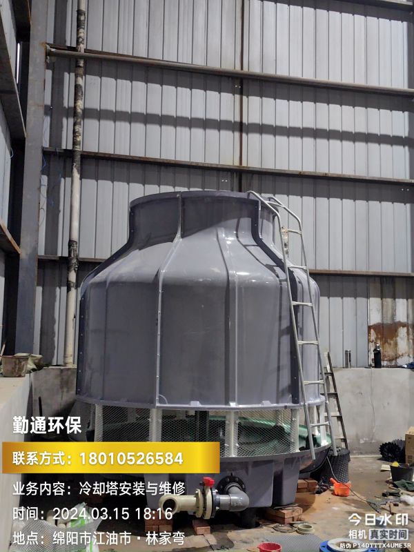 四川綿陽江油150t冷卻塔安裝現(xiàn)場